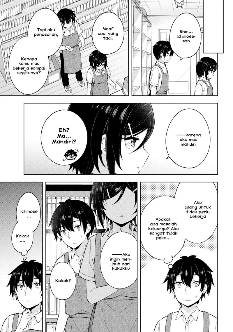 Yumemiru Danshi wa Genjitsushugisha Chapter 24