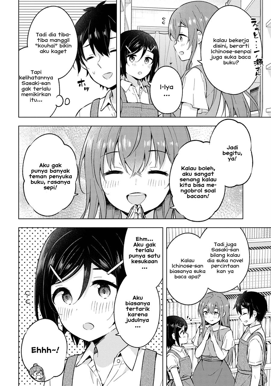 Yumemiru Danshi wa Genjitsushugisha Chapter 25