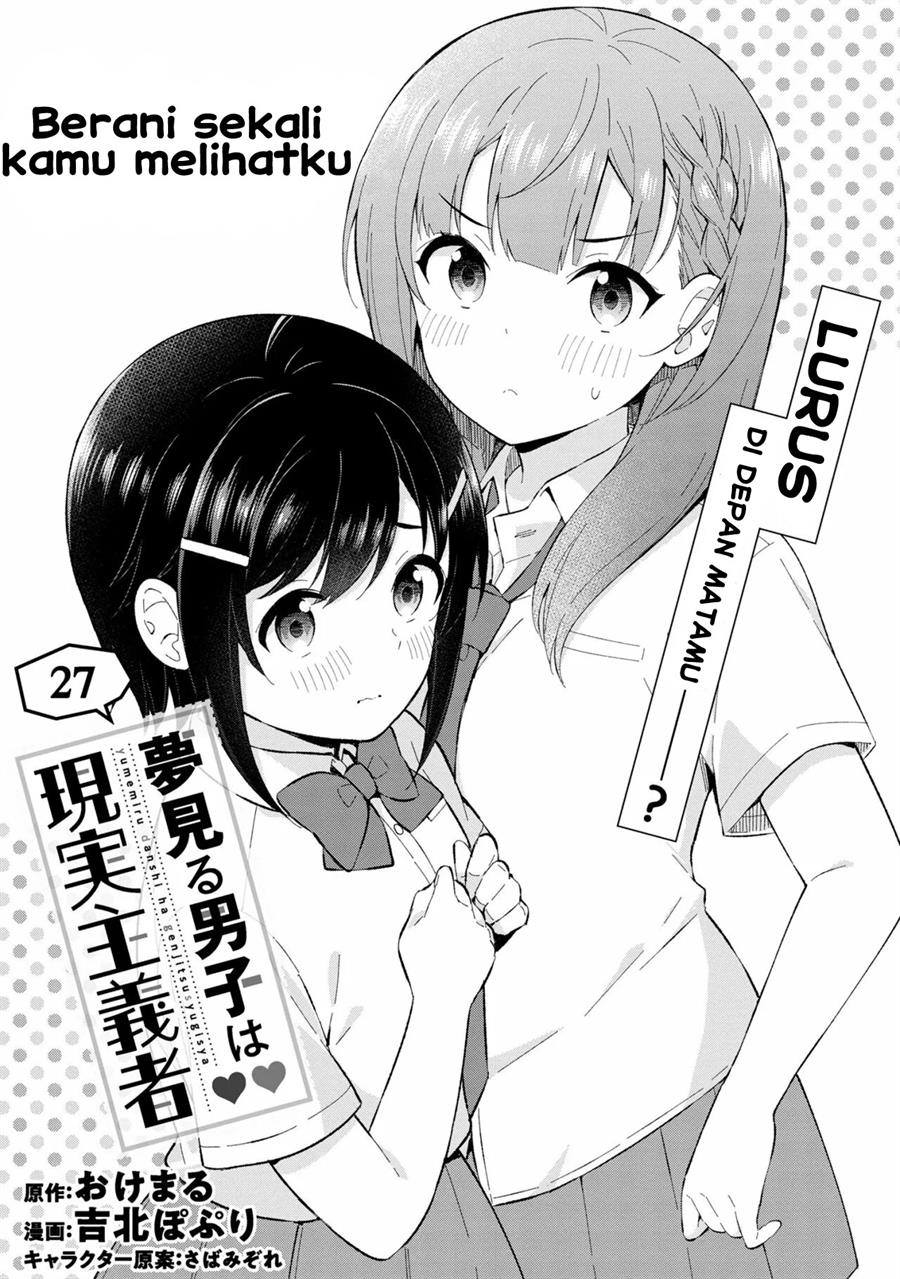 Yumemiru Danshi wa Genjitsushugisha Chapter 27.1