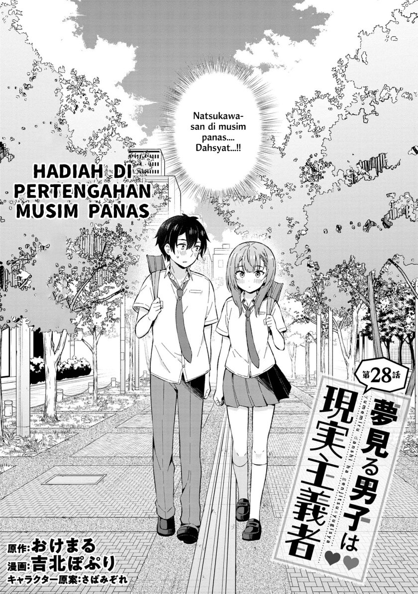 Yumemiru Danshi wa Genjitsushugisha Chapter 28