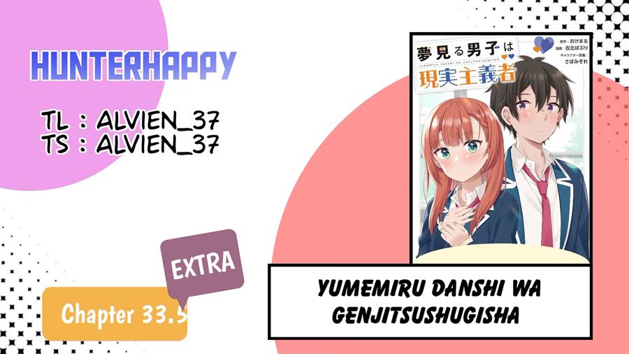 Yumemiru Danshi wa Genjitsushugisha Chapter 33.5