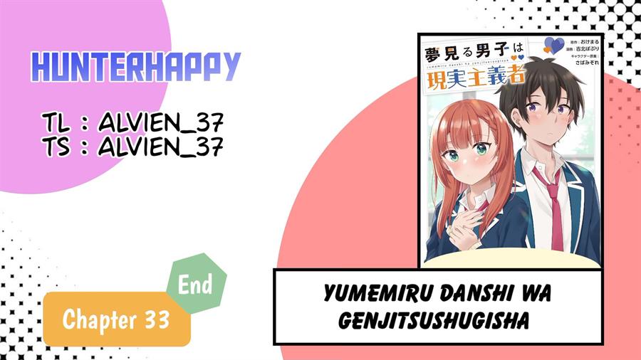 Yumemiru Danshi wa Genjitsushugisha Chapter 33