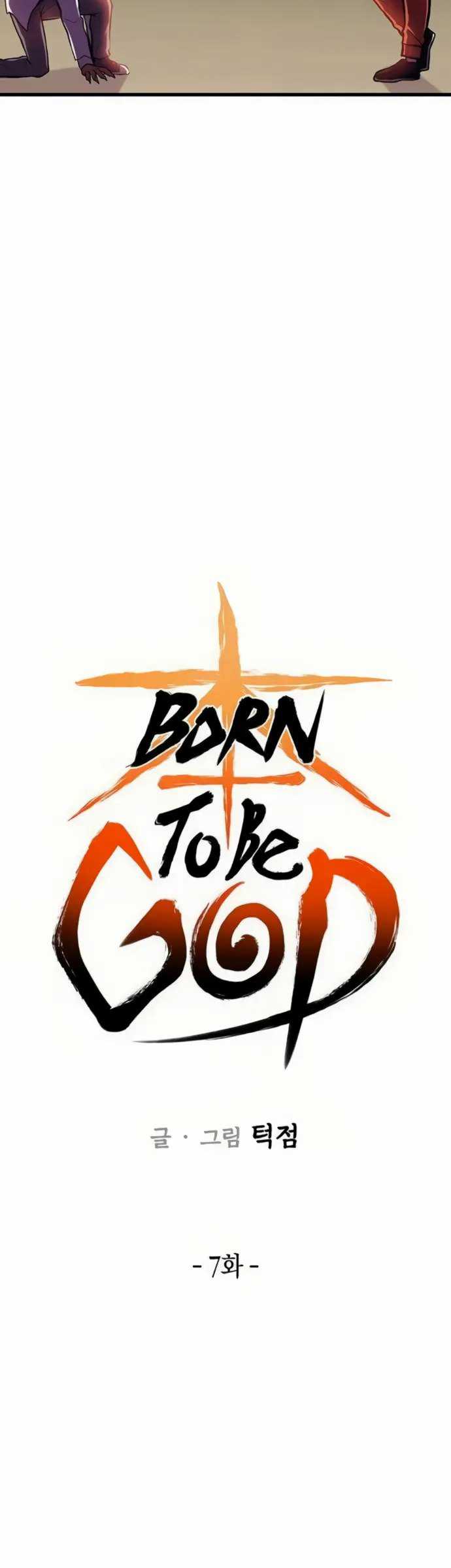 Born to Be God Chapter 7