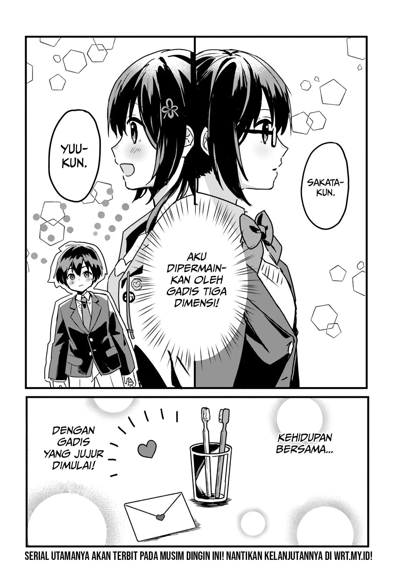 Ore no Iinazuke ni Natta Jimiko, Ie de wa Kawaii Shika Nai! Chapter 00