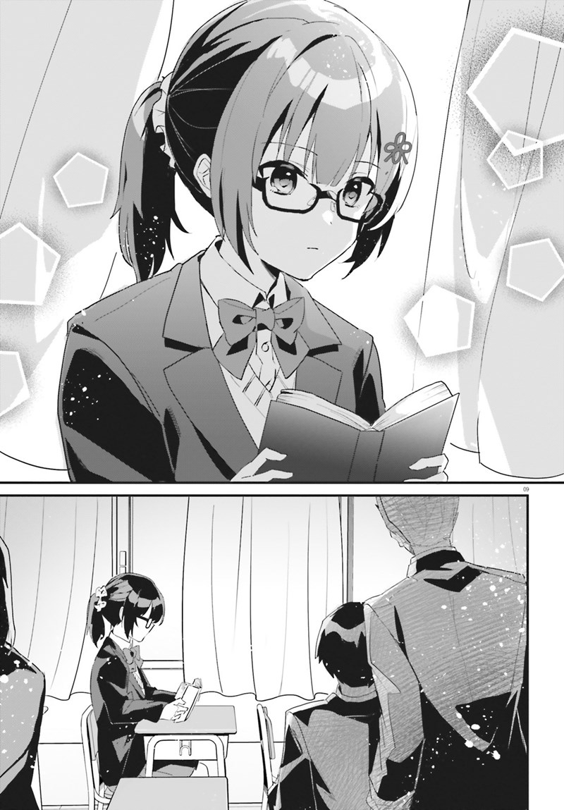 Ore no Iinazuke ni Natta Jimiko, Ie de wa Kawaii Shika Nai! Chapter 1