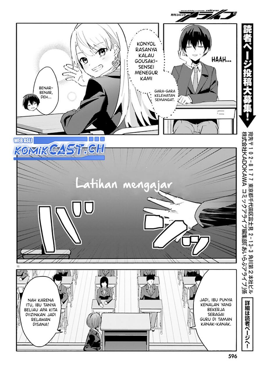 Ore no Iinazuke ni Natta Jimiko, Ie de wa Kawaii Shika Nai! Chapter 10