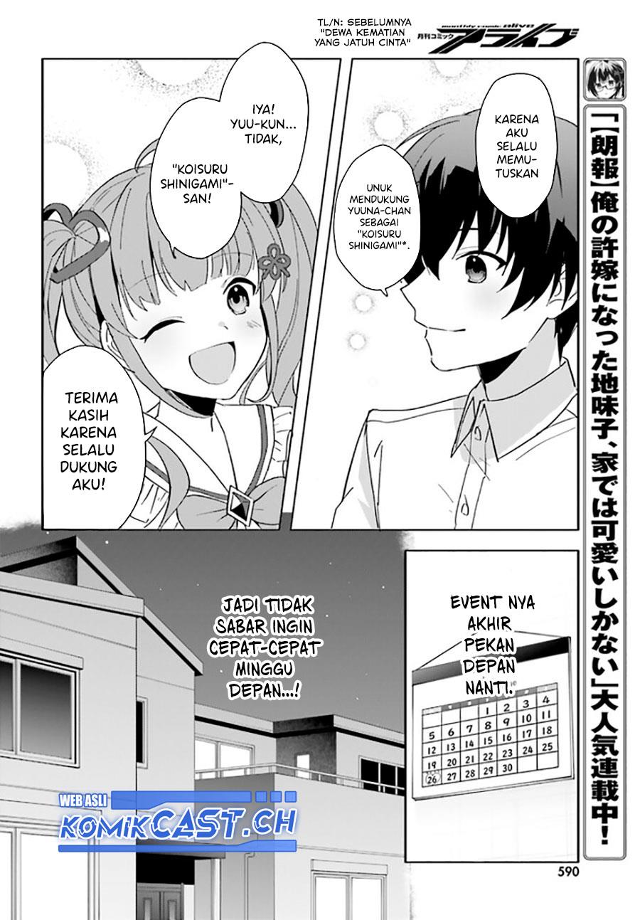 Ore no Iinazuke ni Natta Jimiko, Ie de wa Kawaii Shika Nai! Chapter 10