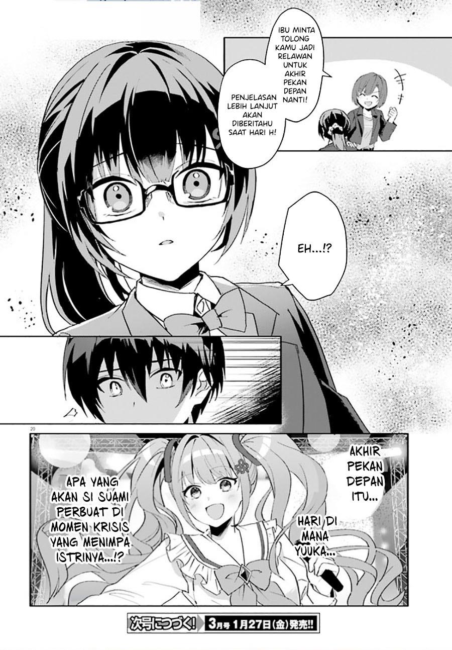 Ore no Iinazuke ni Natta Jimiko, Ie de wa Kawaii Shika Nai! Chapter 10