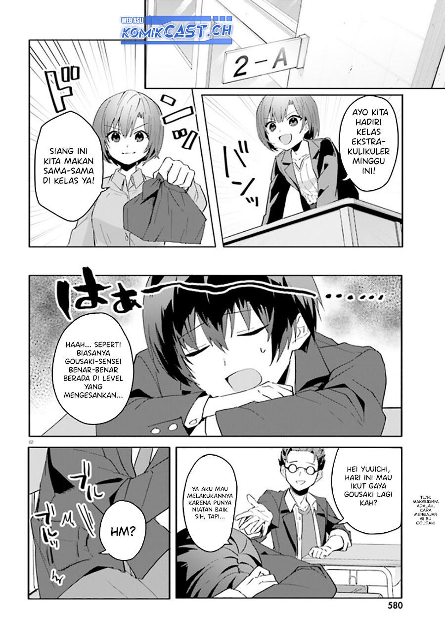 Ore no Iinazuke ni Natta Jimiko, Ie de wa Kawaii Shika Nai! Chapter 10