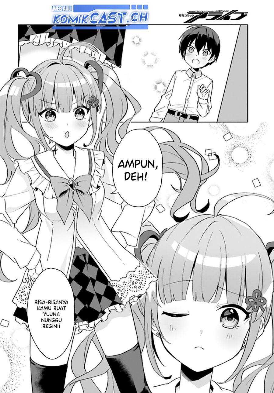 Ore no Iinazuke ni Natta Jimiko, Ie de wa Kawaii Shika Nai! Chapter 10