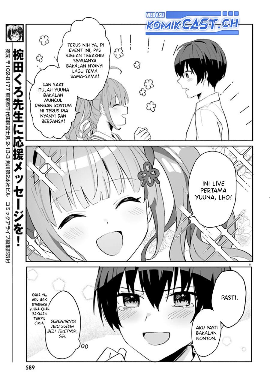 Ore no Iinazuke ni Natta Jimiko, Ie de wa Kawaii Shika Nai! Chapter 10