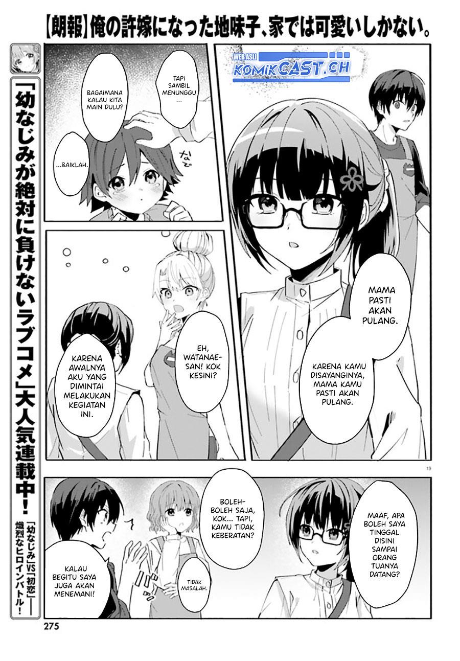 Ore no Iinazuke ni Natta Jimiko, Ie de wa Kawaii Shika Nai! Chapter 11