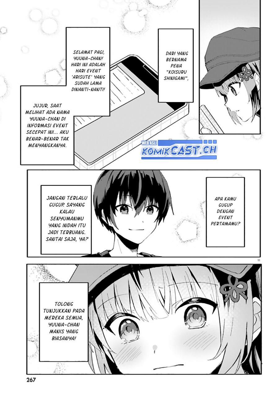 Ore no Iinazuke ni Natta Jimiko, Ie de wa Kawaii Shika Nai! Chapter 11