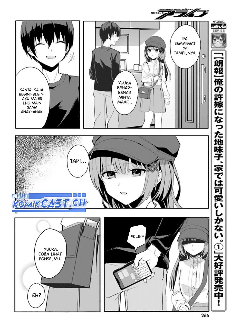 Ore no Iinazuke ni Natta Jimiko, Ie de wa Kawaii Shika Nai! Chapter 11