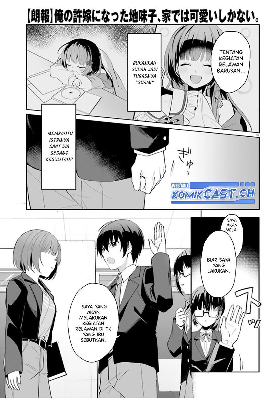 Ore no Iinazuke ni Natta Jimiko, Ie de wa Kawaii Shika Nai! Chapter 11