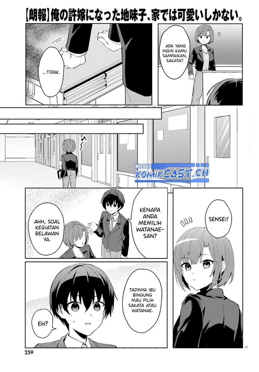 Ore no Iinazuke ni Natta Jimiko, Ie de wa Kawaii Shika Nai! Chapter 11