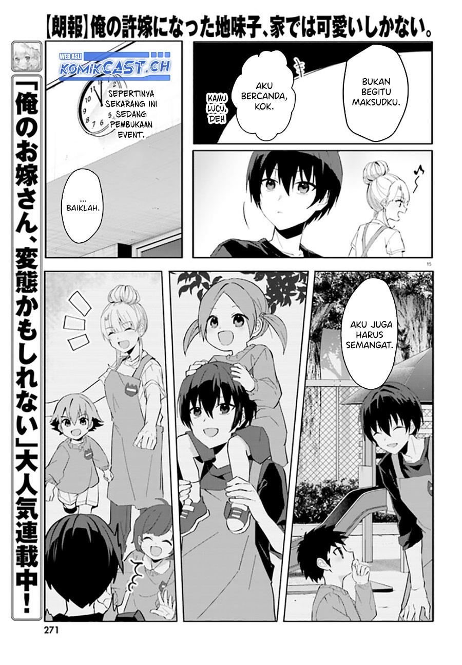 Ore no Iinazuke ni Natta Jimiko, Ie de wa Kawaii Shika Nai! Chapter 11