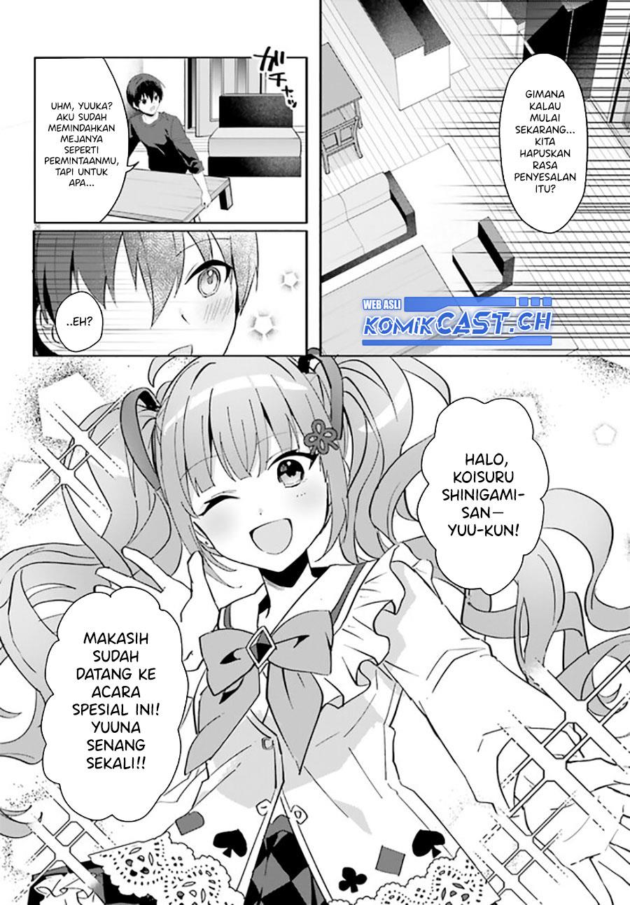 Ore no Iinazuke ni Natta Jimiko, Ie de wa Kawaii Shika Nai! Chapter 11