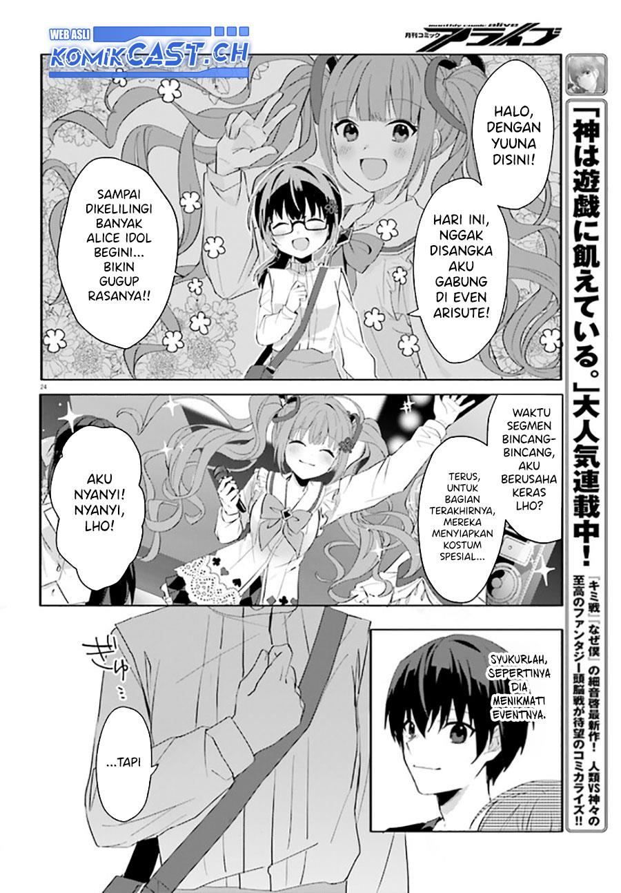 Ore no Iinazuke ni Natta Jimiko, Ie de wa Kawaii Shika Nai! Chapter 11