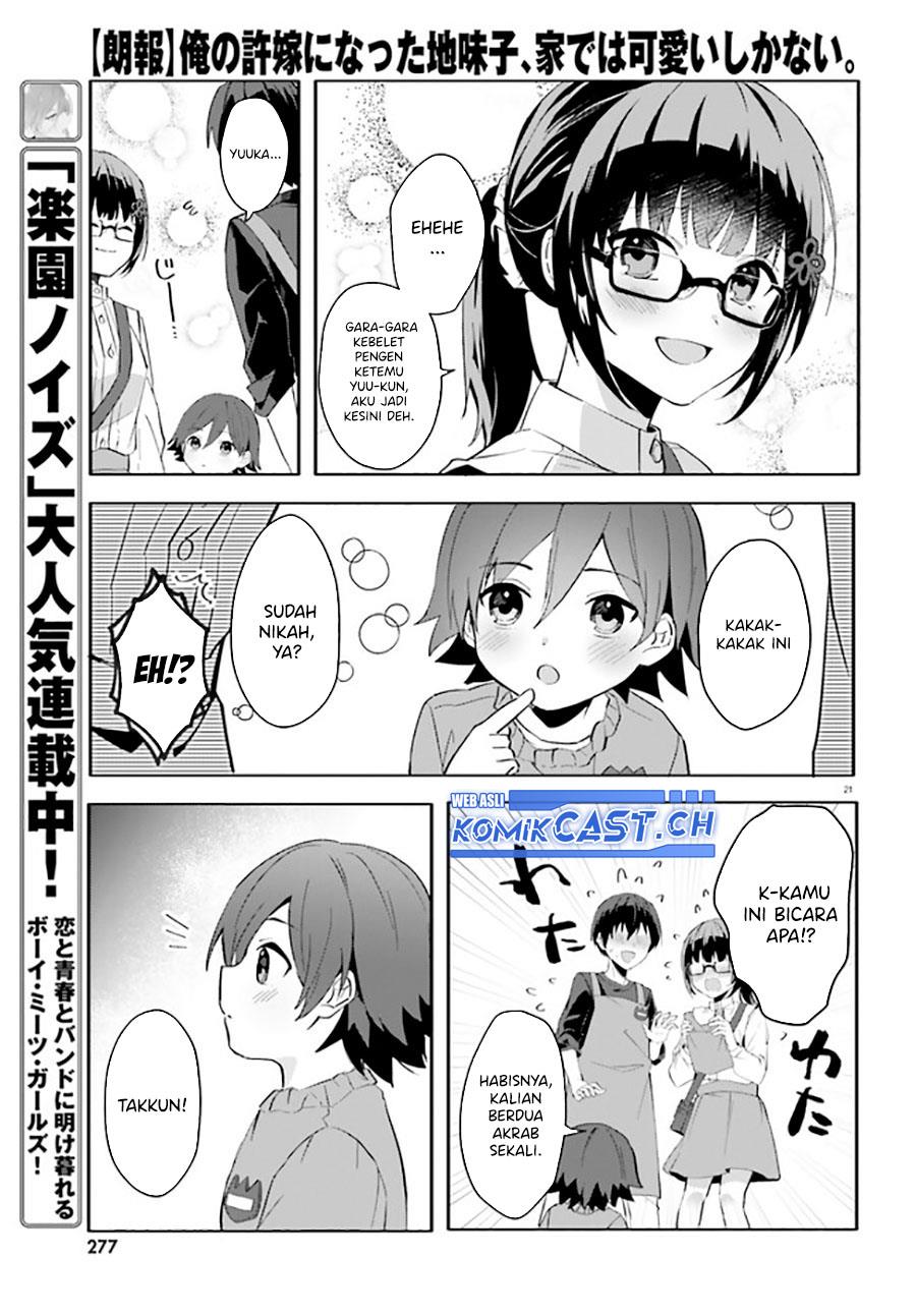 Ore no Iinazuke ni Natta Jimiko, Ie de wa Kawaii Shika Nai! Chapter 11