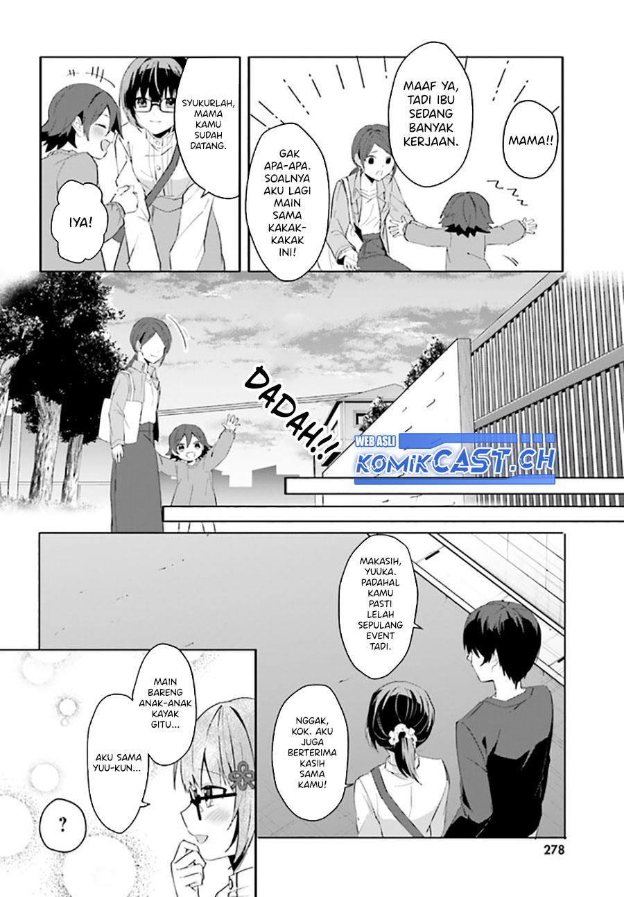 Ore no Iinazuke ni Natta Jimiko, Ie de wa Kawaii Shika Nai! Chapter 11