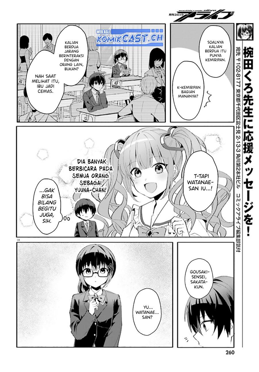 Ore no Iinazuke ni Natta Jimiko, Ie de wa Kawaii Shika Nai! Chapter 11