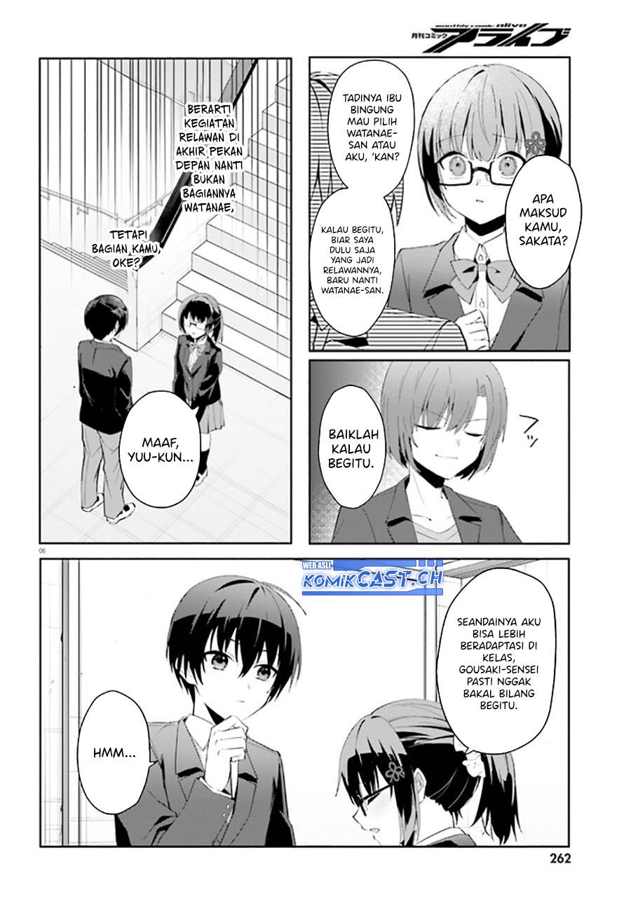 Ore no Iinazuke ni Natta Jimiko, Ie de wa Kawaii Shika Nai! Chapter 11