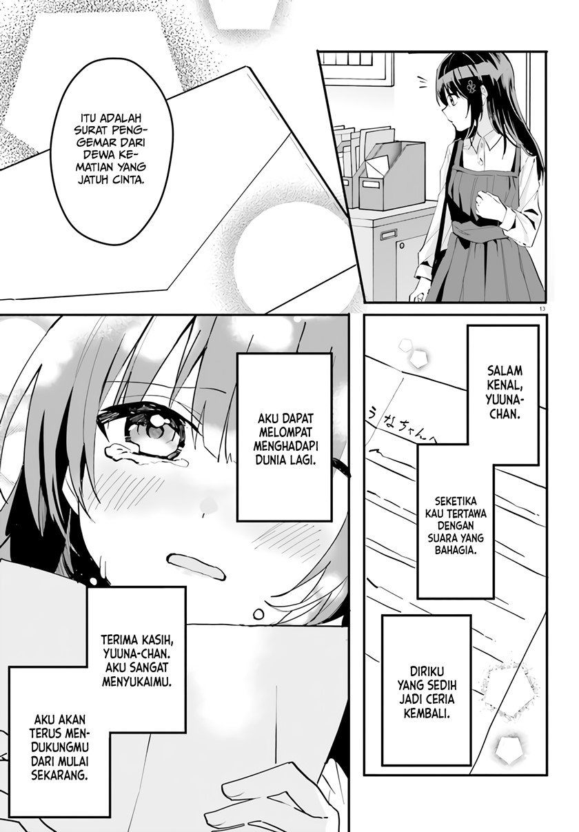 Ore no Iinazuke ni Natta Jimiko, Ie de wa Kawaii Shika Nai! Chapter 3