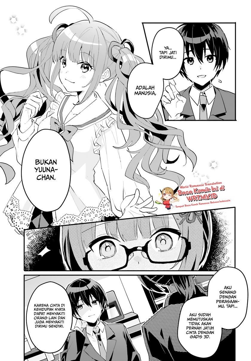 Ore no Iinazuke ni Natta Jimiko, Ie de wa Kawaii Shika Nai! Chapter 3