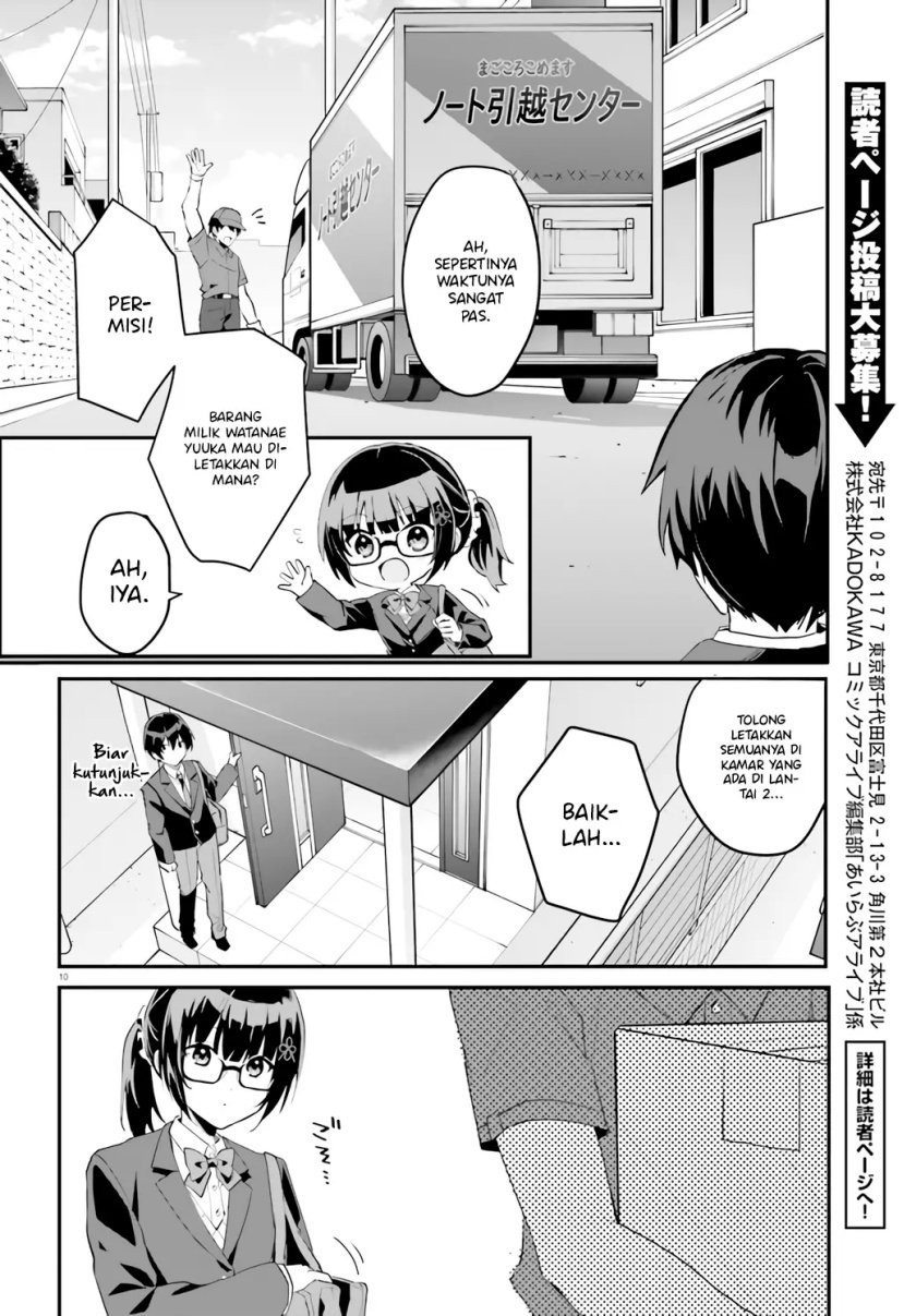 Ore no Iinazuke ni Natta Jimiko, Ie de wa Kawaii Shika Nai! Chapter 4