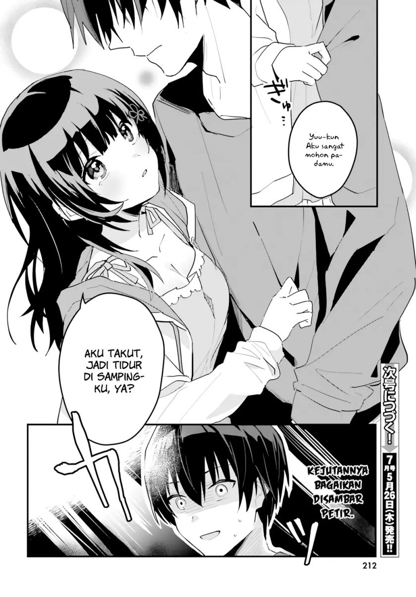 Ore no Iinazuke ni Natta Jimiko, Ie de wa Kawaii Shika Nai! Chapter 4