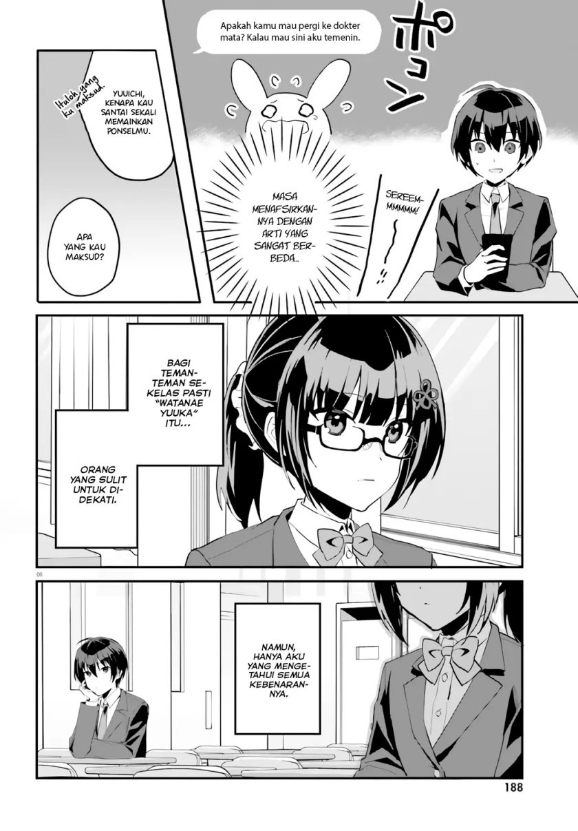 Ore no Iinazuke ni Natta Jimiko, Ie de wa Kawaii Shika Nai! Chapter 4