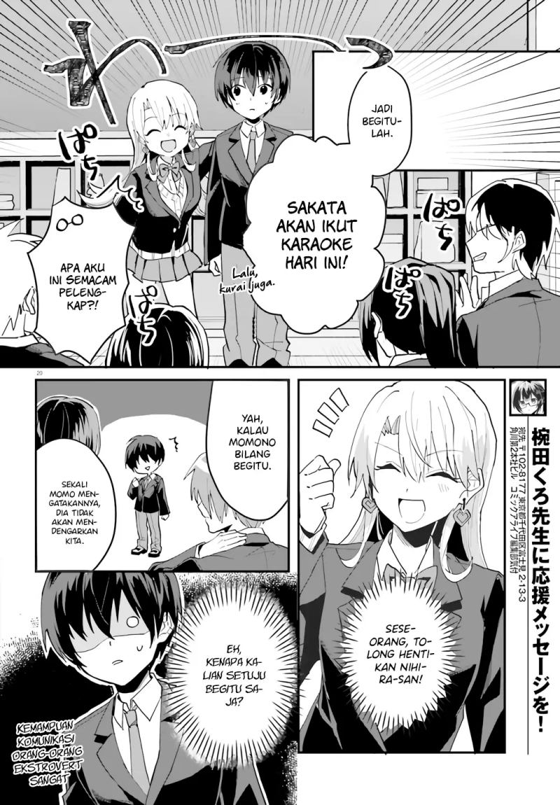 Ore no Iinazuke ni Natta Jimiko, Ie de wa Kawaii Shika Nai! Chapter 5