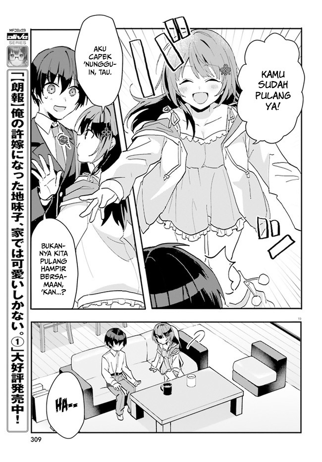 Ore no Iinazuke ni Natta Jimiko, Ie de wa Kawaii Shika Nai! Chapter 6