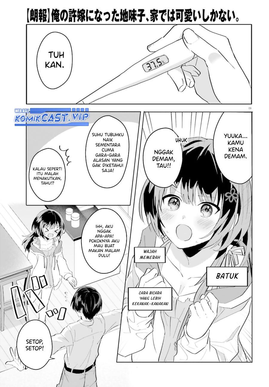 Ore no Iinazuke ni Natta Jimiko, Ie de wa Kawaii Shika Nai! Chapter 9