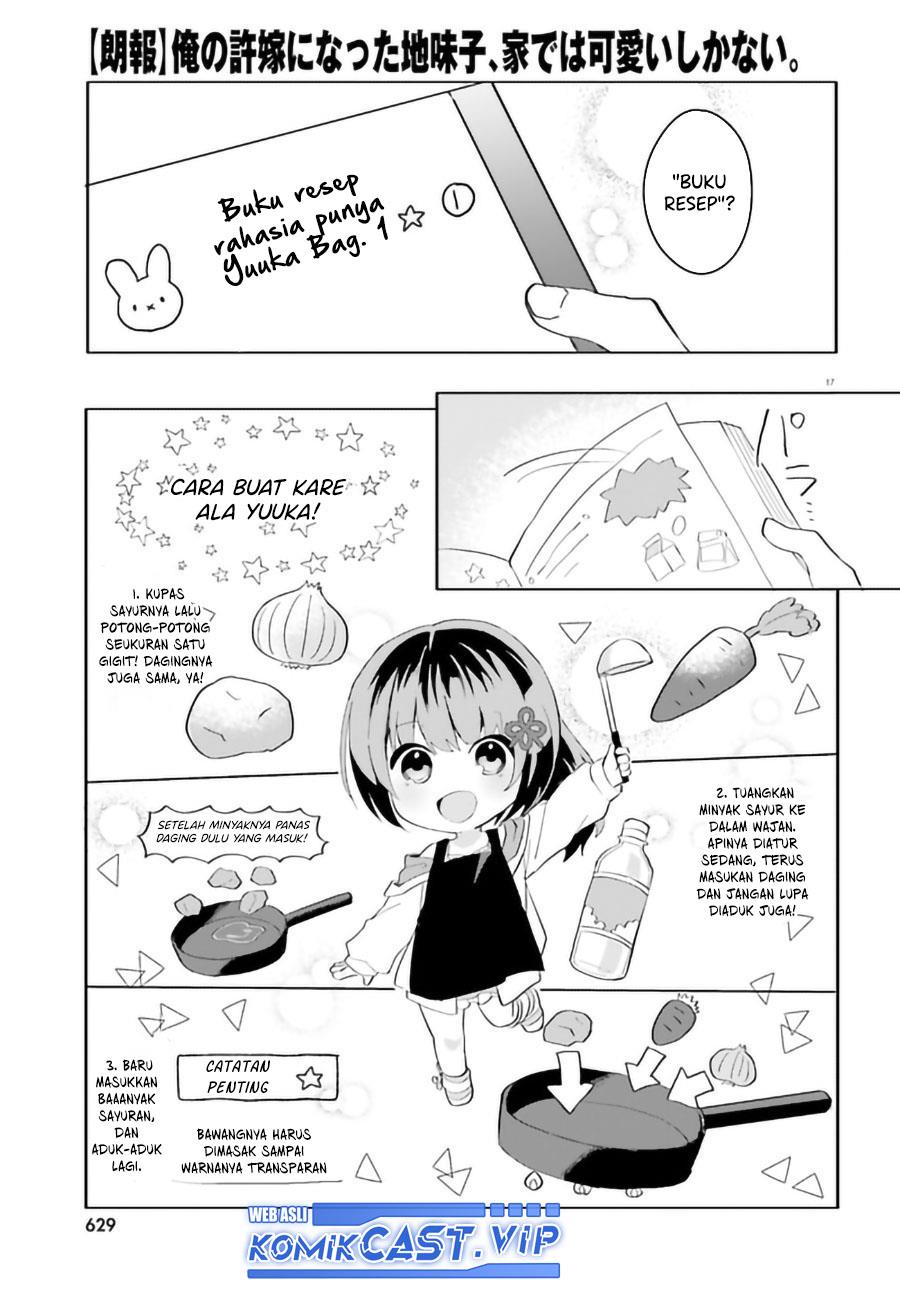 Ore no Iinazuke ni Natta Jimiko, Ie de wa Kawaii Shika Nai! Chapter 9