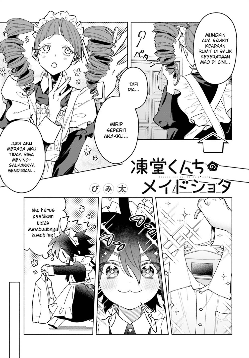 Toudou-kun Chi no Maid Shota Chapter 5.5