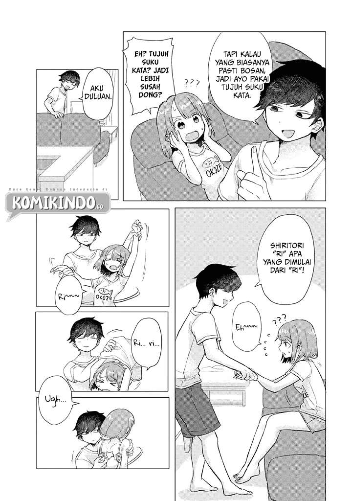 Zettai ni Furo ni Hairitakunai Kanojo VS Zettai ni Furo ni Iretai Kareshi Chapter 14