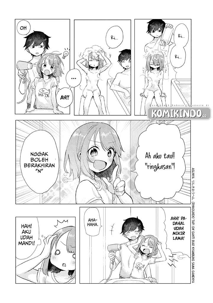 Zettai ni Furo ni Hairitakunai Kanojo VS Zettai ni Furo ni Iretai Kareshi Chapter 14