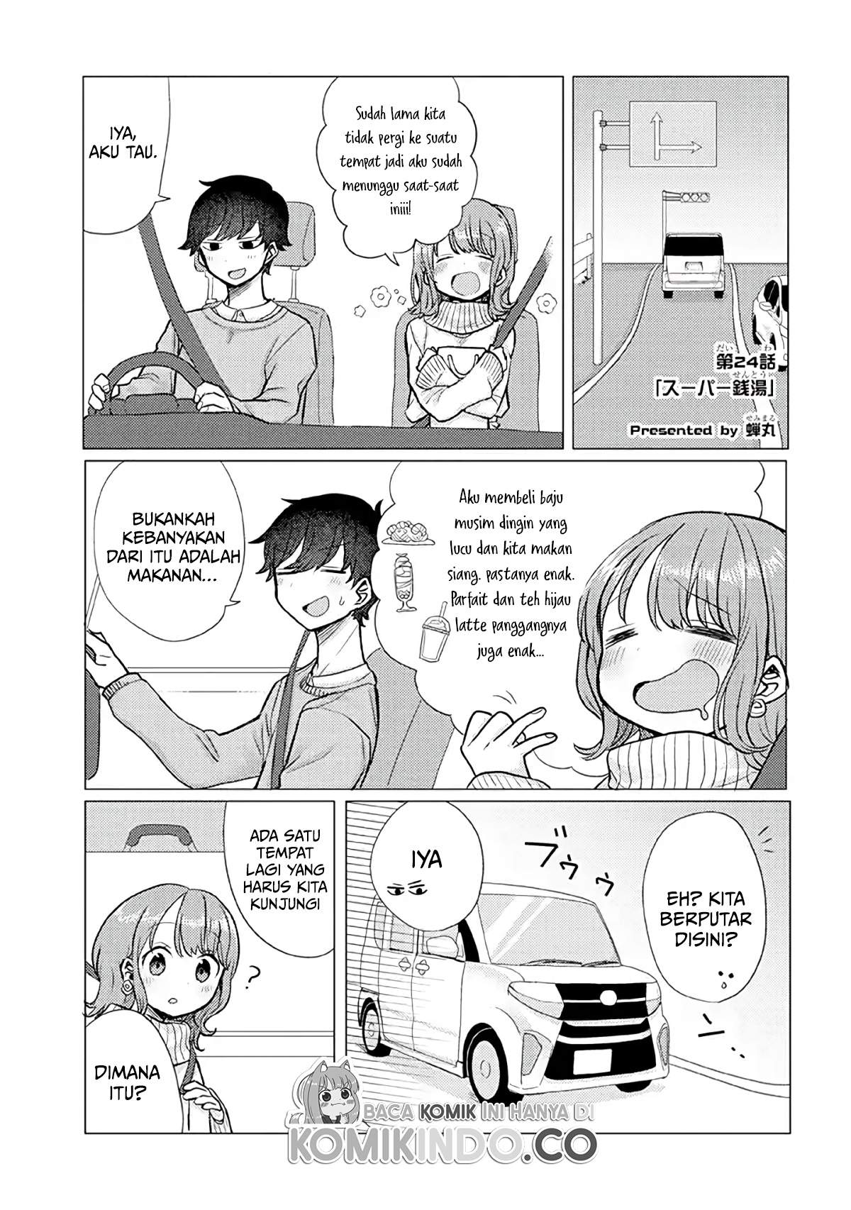 Zettai ni Furo ni Hairitakunai Kanojo VS Zettai ni Furo ni Iretai Kareshi Chapter 24