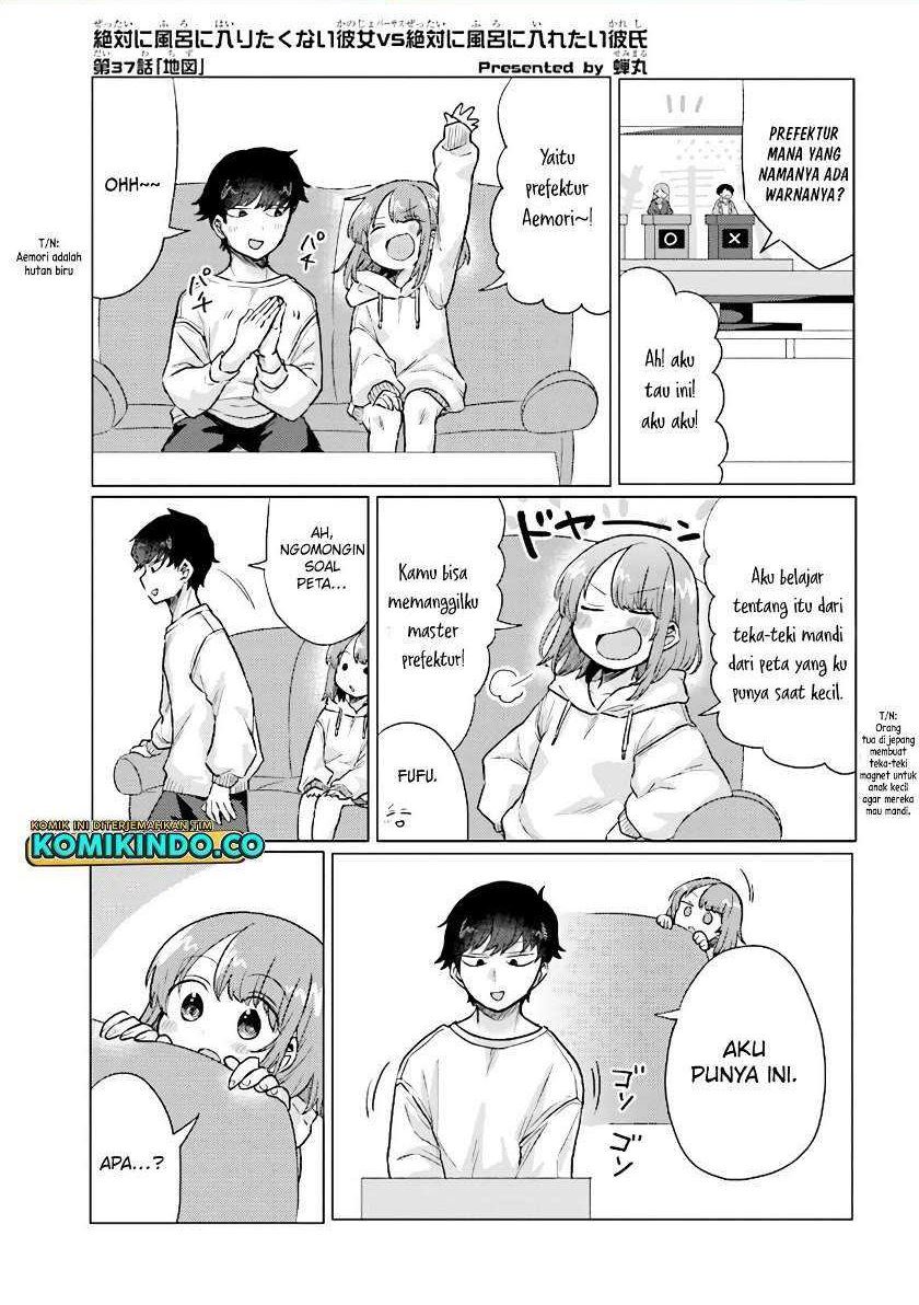 Zettai ni Furo ni Hairitakunai Kanojo VS Zettai ni Furo ni Iretai Kareshi Chapter 37