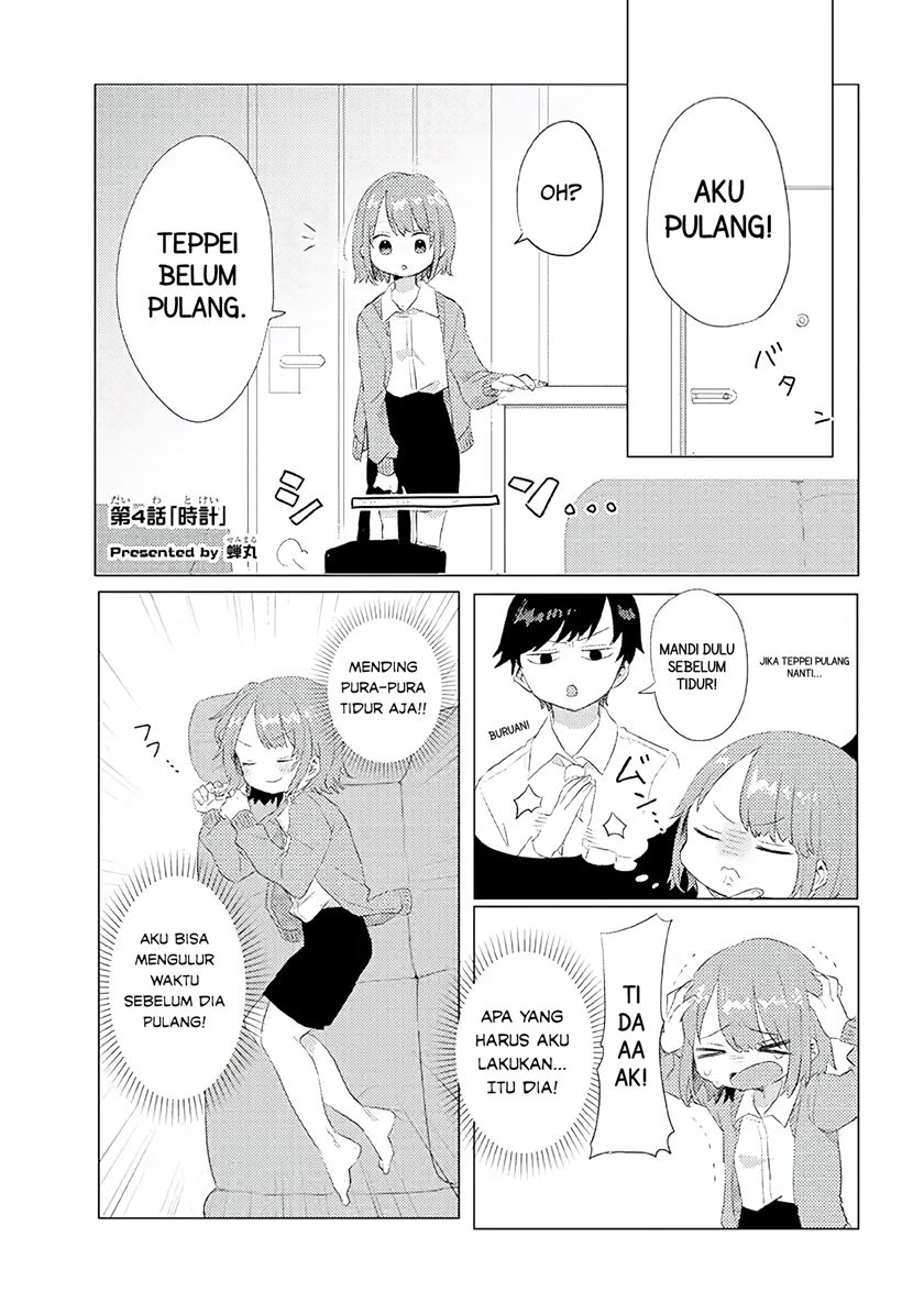 Zettai ni Furo ni Hairitakunai Kanojo VS Zettai ni Furo ni Iretai Kareshi Chapter 4