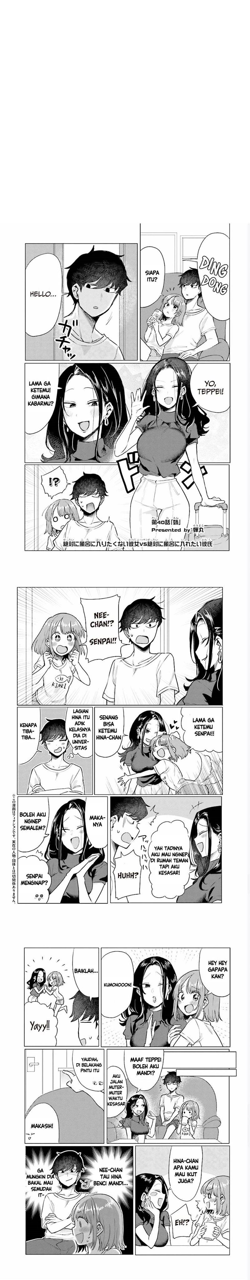 Zettai ni Furo ni Hairitakunai Kanojo VS Zettai ni Furo ni Iretai Kareshi Chapter 40