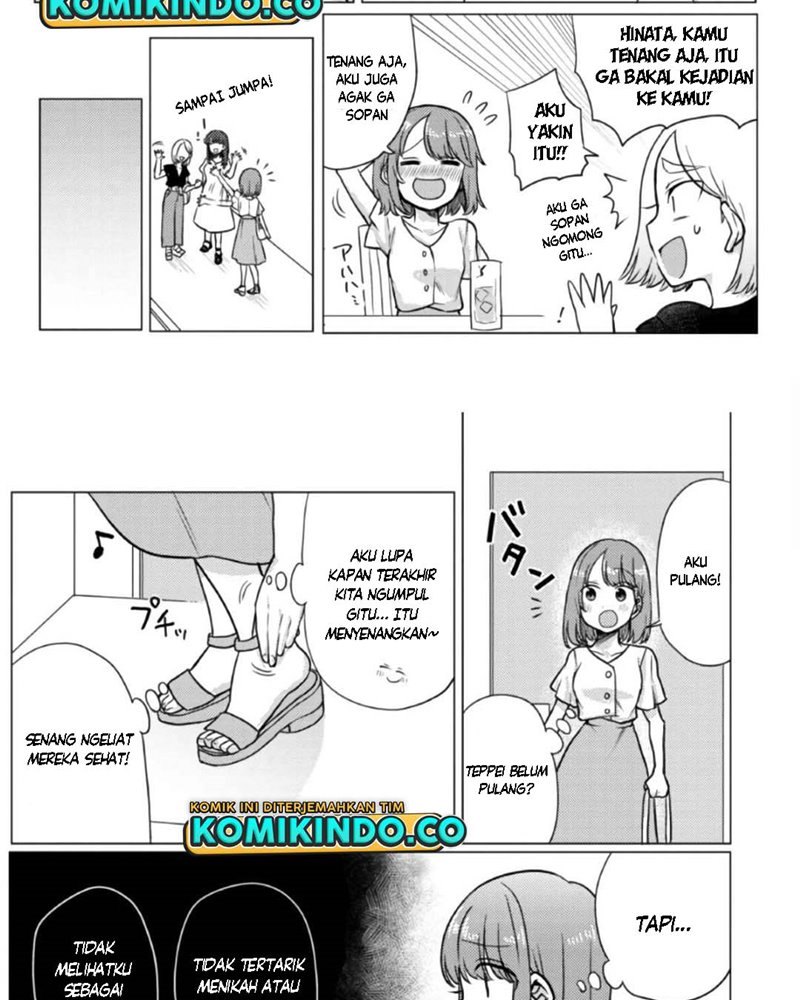 Zettai ni Furo ni Hairitakunai Kanojo VS Zettai ni Furo ni Iretai Kareshi Chapter 46