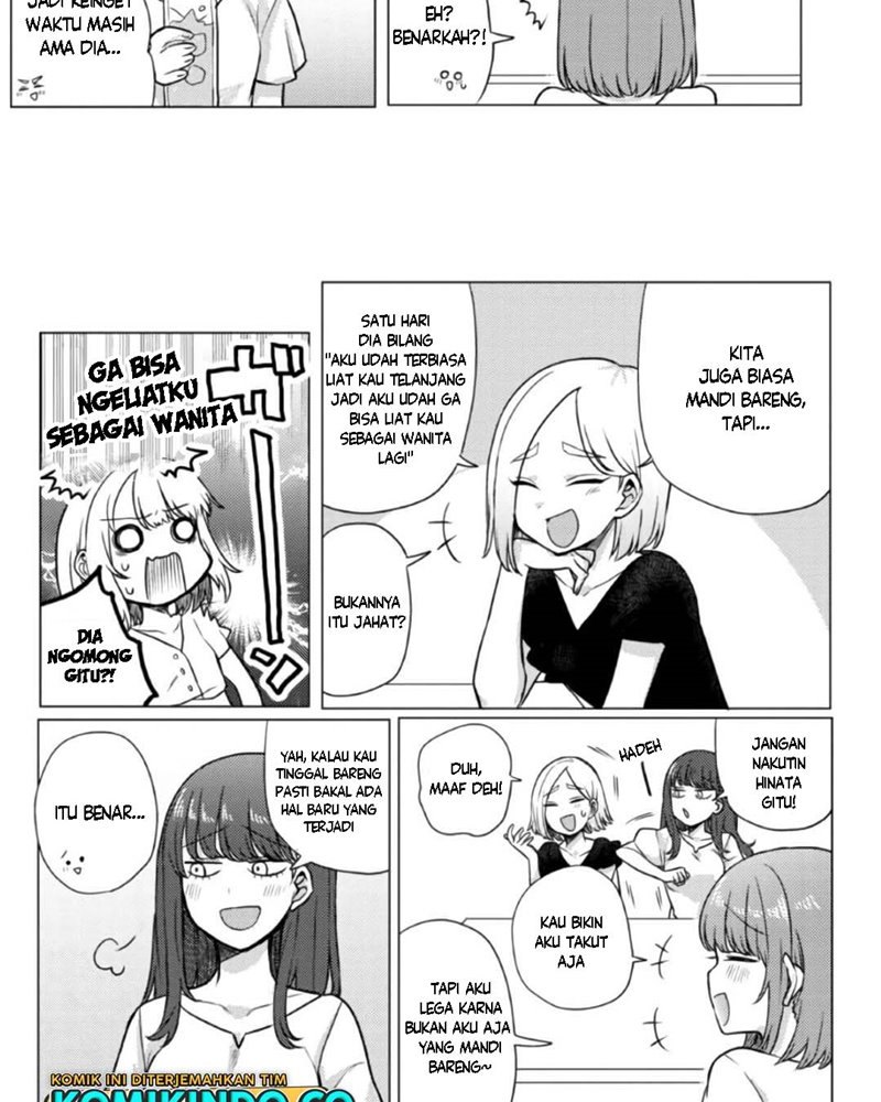 Zettai ni Furo ni Hairitakunai Kanojo VS Zettai ni Furo ni Iretai Kareshi Chapter 46