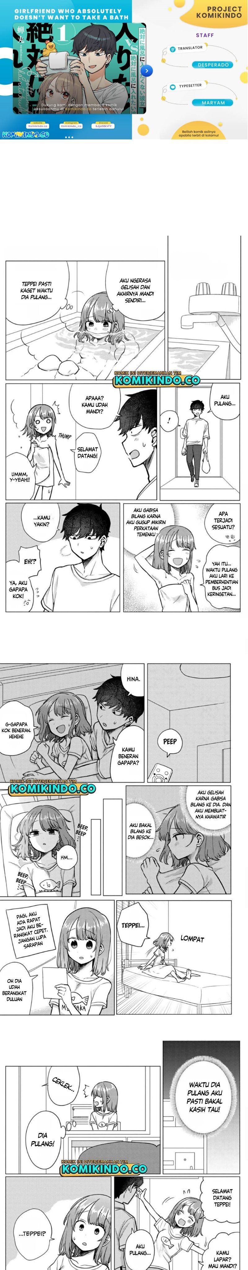 Zettai ni Furo ni Hairitakunai Kanojo VS Zettai ni Furo ni Iretai Kareshi Chapter 47