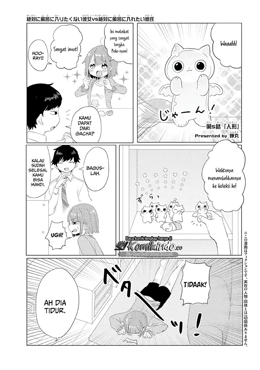 Zettai ni Furo ni Hairitakunai Kanojo VS Zettai ni Furo ni Iretai Kareshi Chapter 5