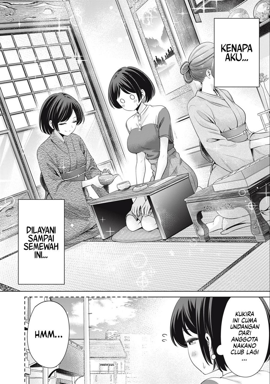 Tada de wa Dakaremasen Chapter 28