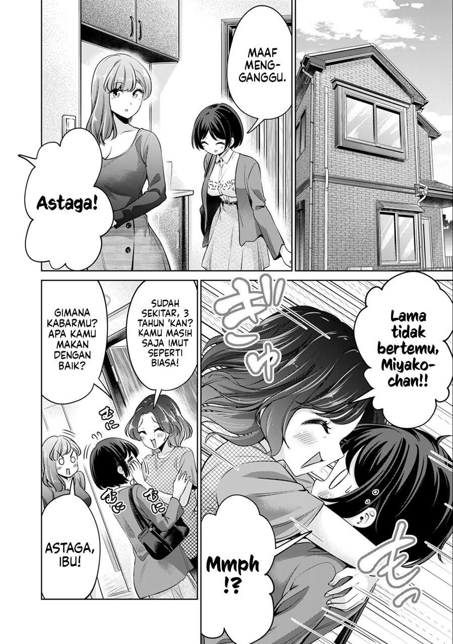 Tada de wa Dakaremasen Chapter 30