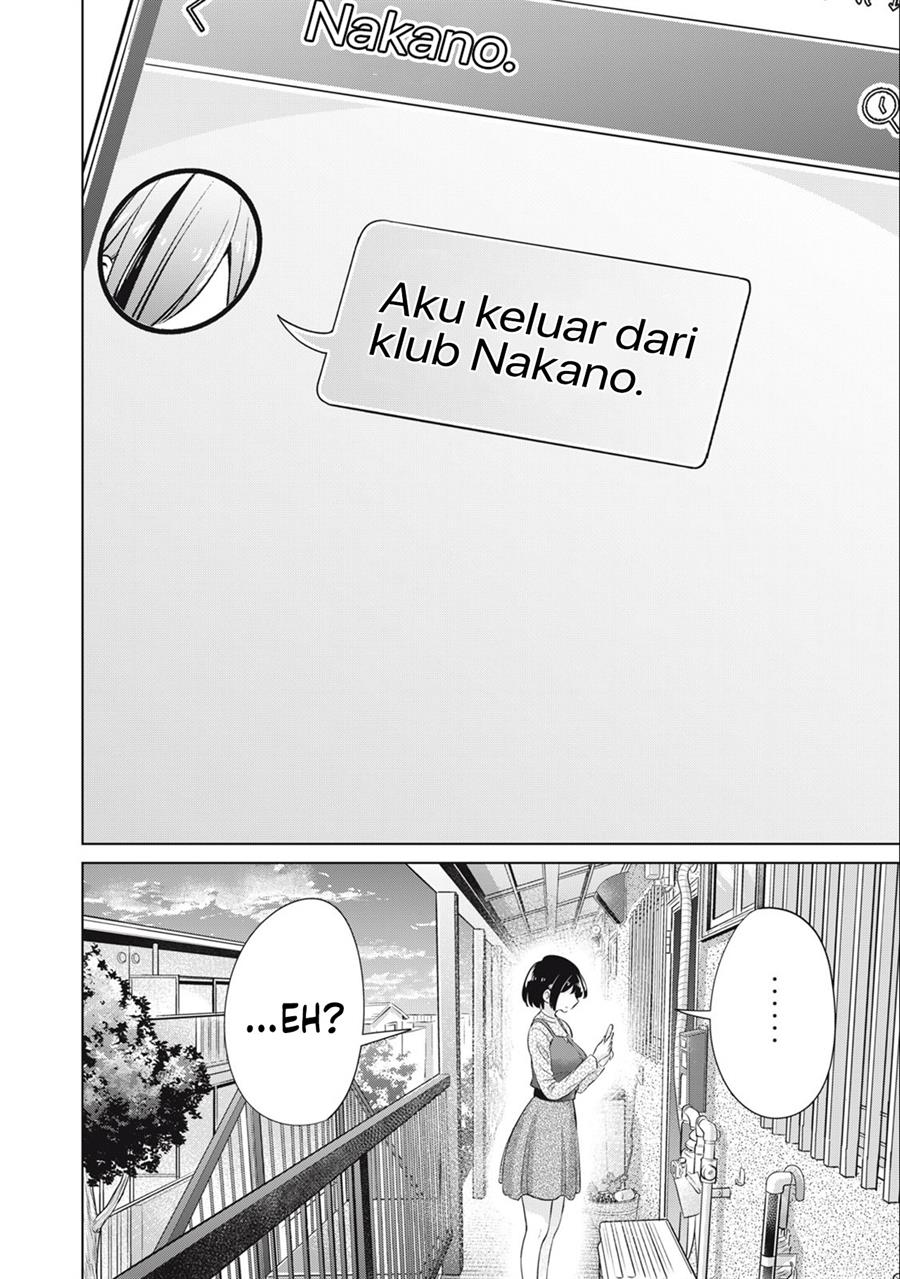 Tada de wa Dakaremasen Chapter 36